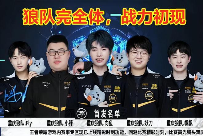 如果广州队