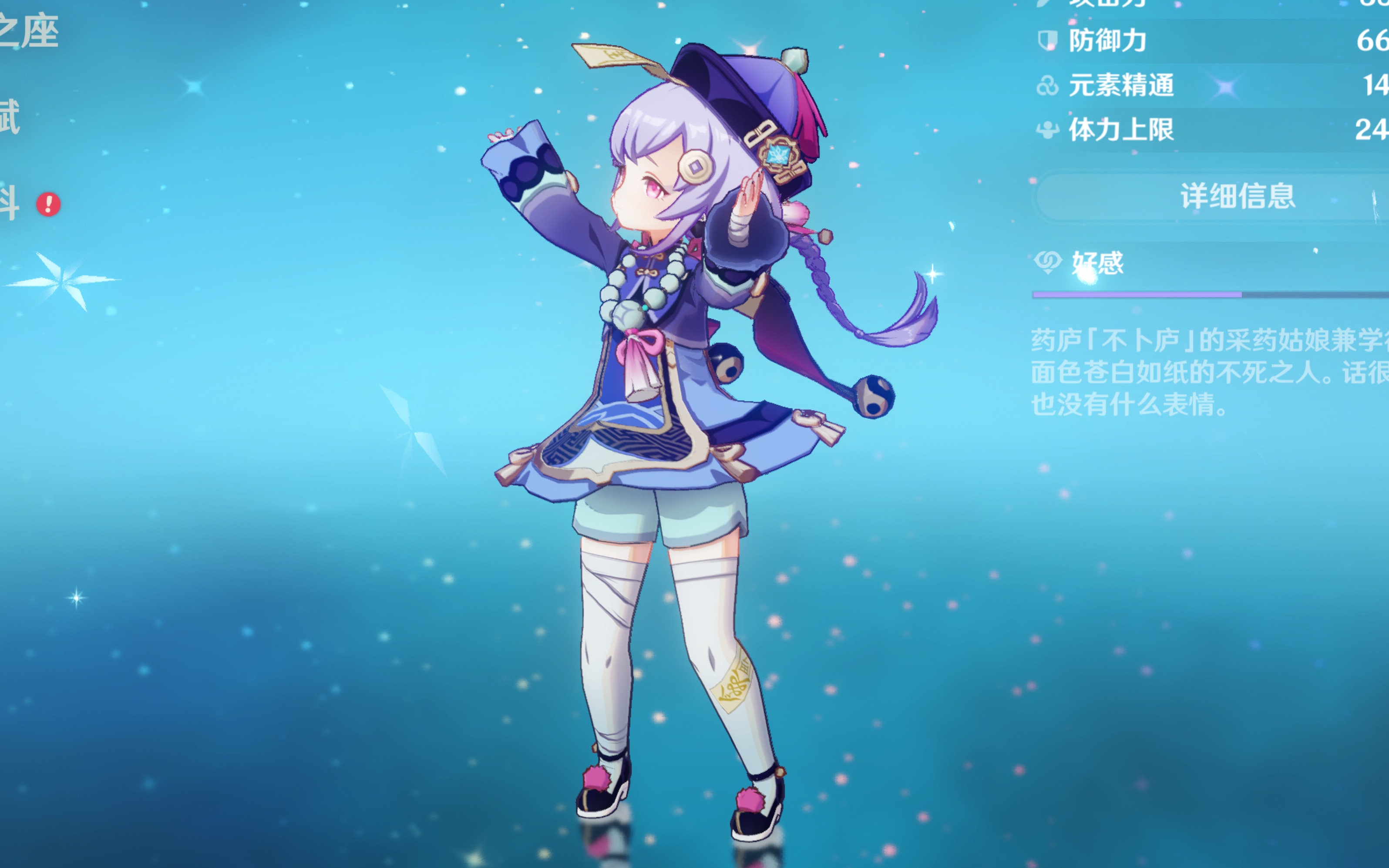 並非等閒之 並非等閒之